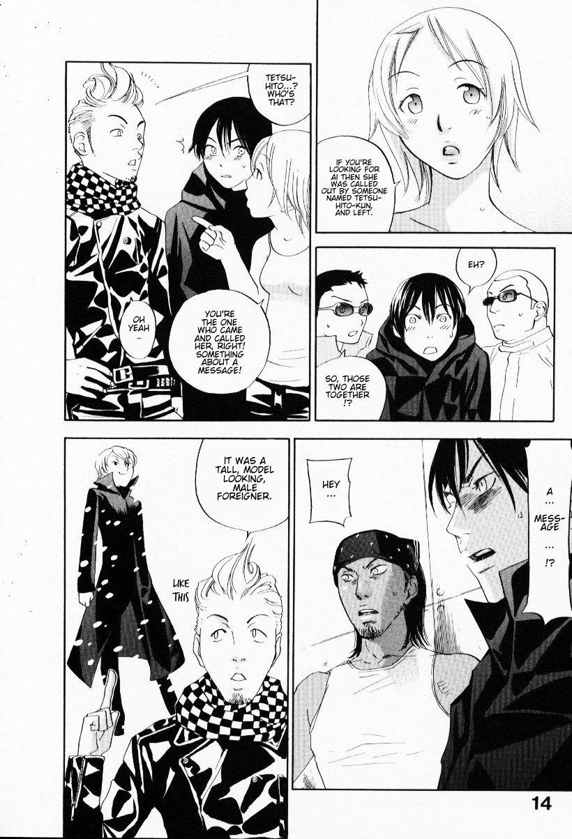 イエローハーツ3Ch.19 {ケンレン} イエローハーツ3Ch.19 {ケンレン}