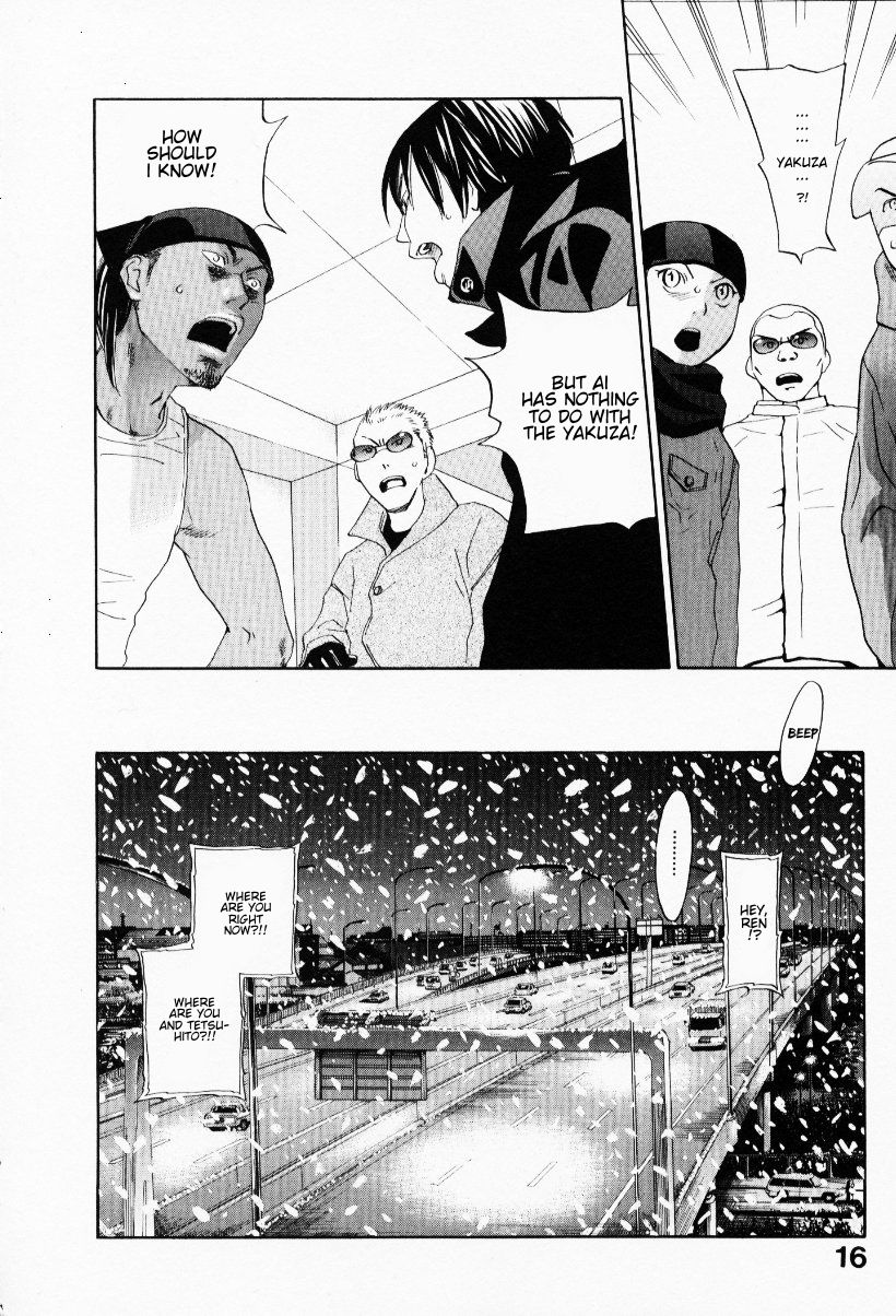 イエローハーツ3Ch.19 {ケンレン} イエローハーツ3Ch.19 {ケンレン}