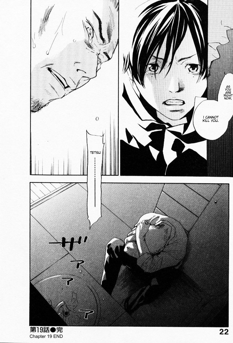 イエローハーツ3Ch.19 {ケンレン} イエローハーツ3Ch.19 {ケンレン}