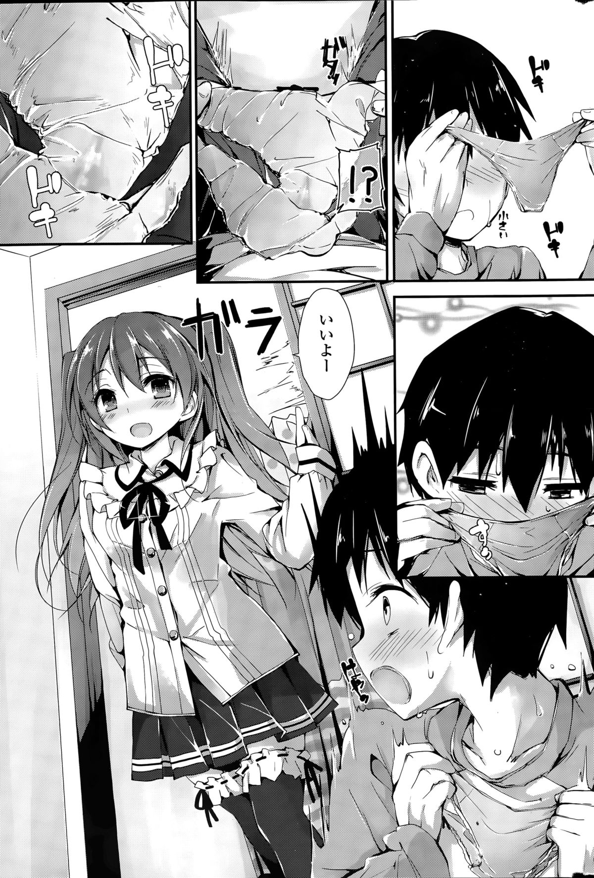 押木するよCh。 1-4