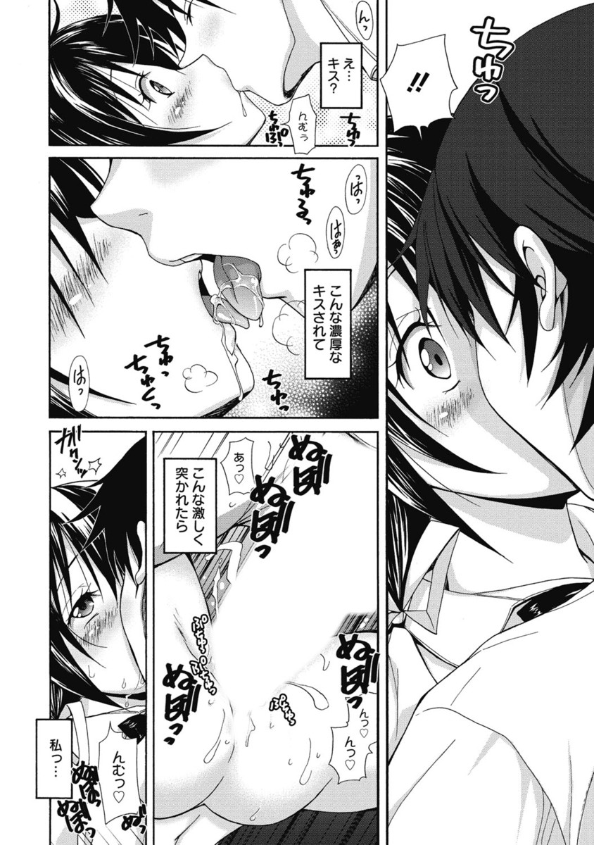 キムスメカノジョノハツジョウホウテイシキ