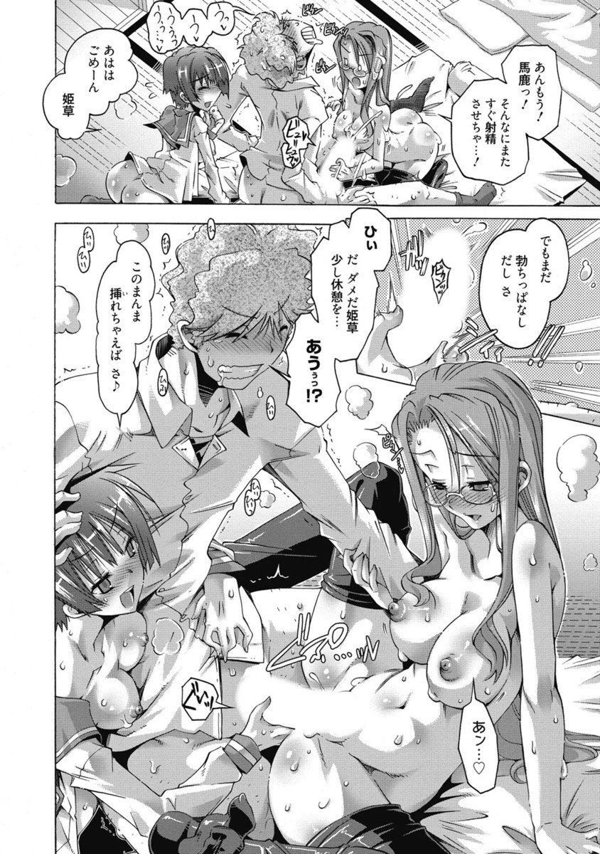 キムスメカノジョノハツジョウホウテイシキ