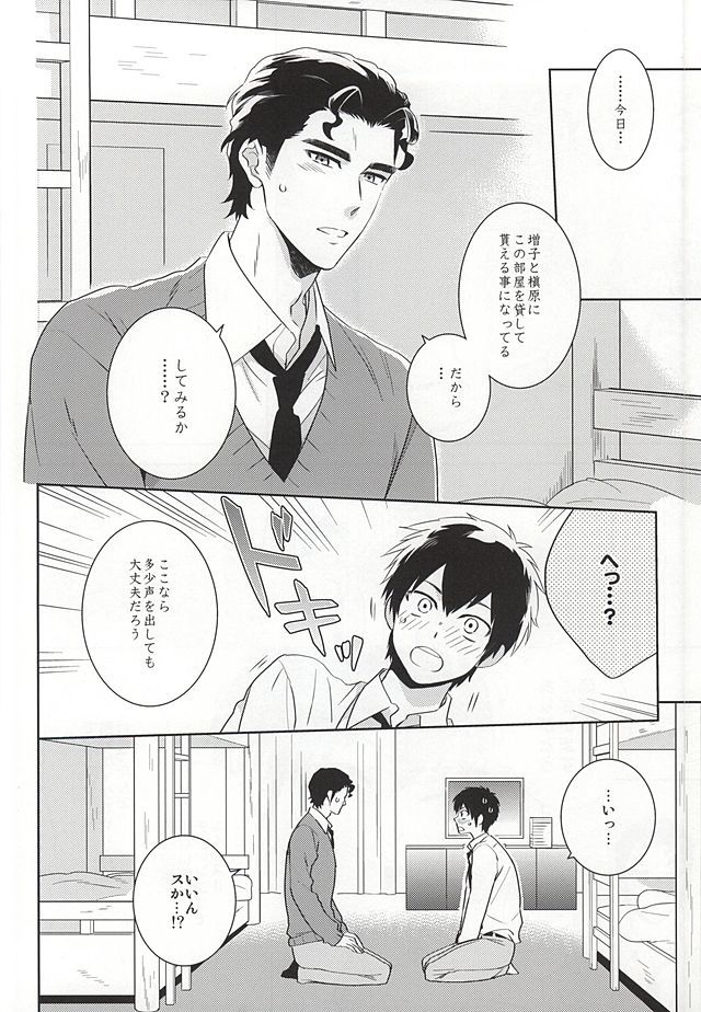 マキモノC