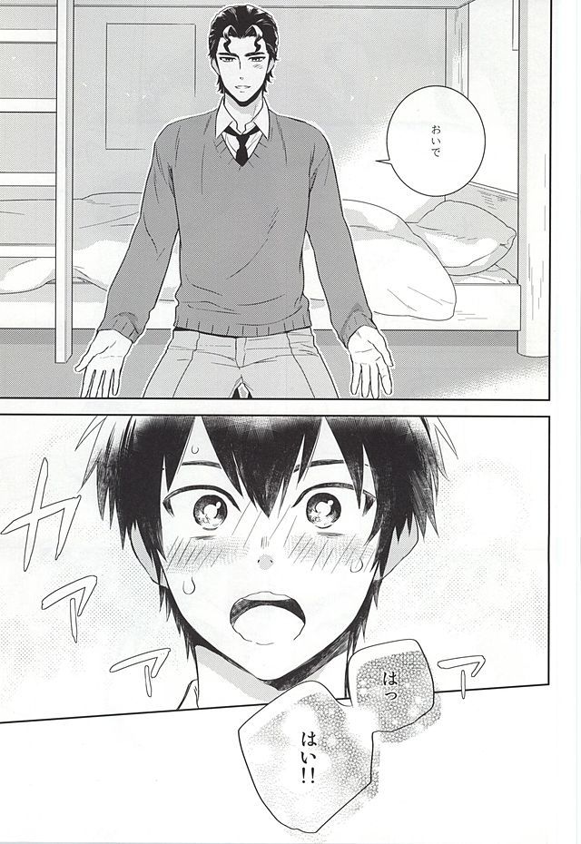 マキモノC