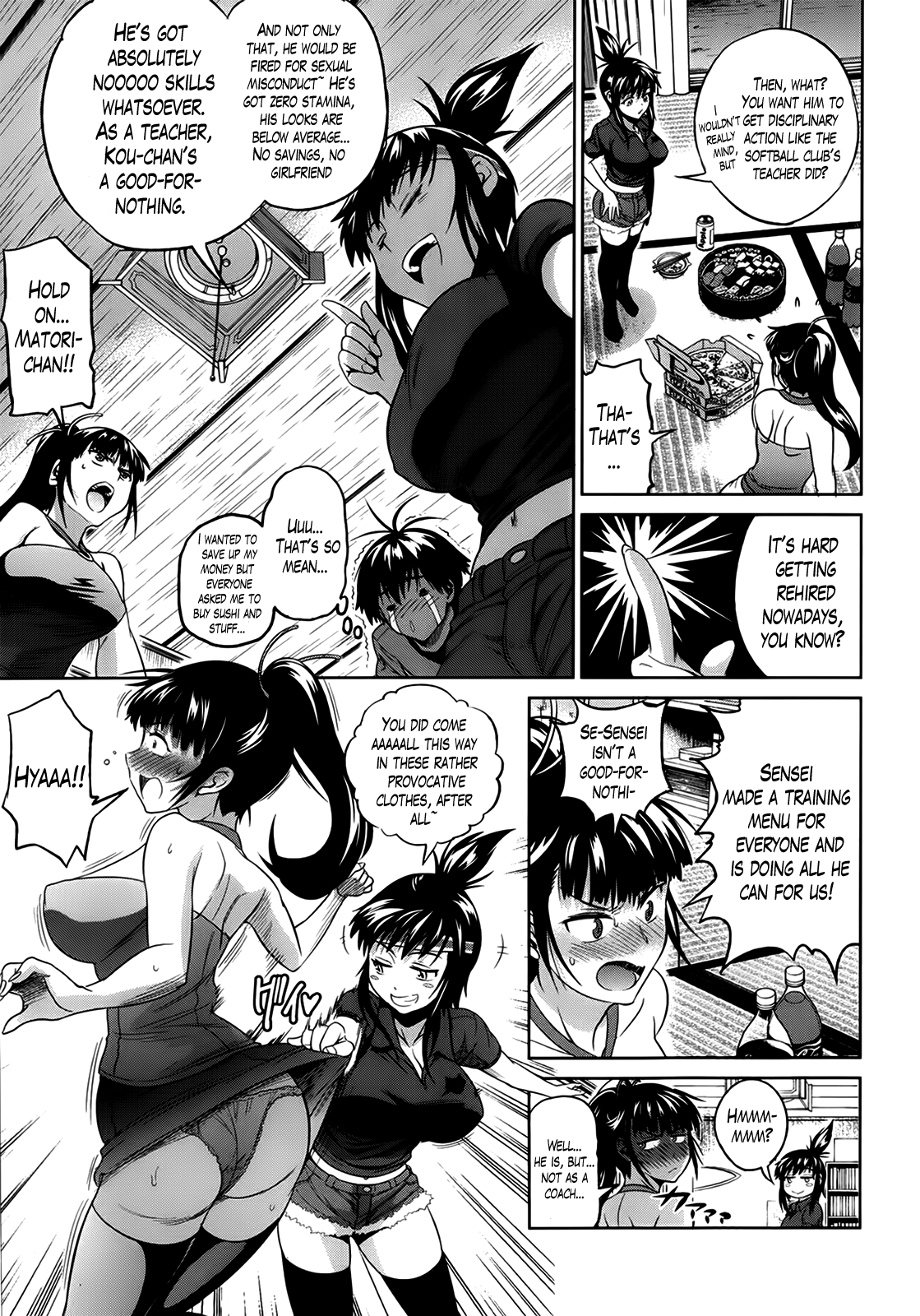 ガールズラクロスクラブ+ボーナスブックレットメロン