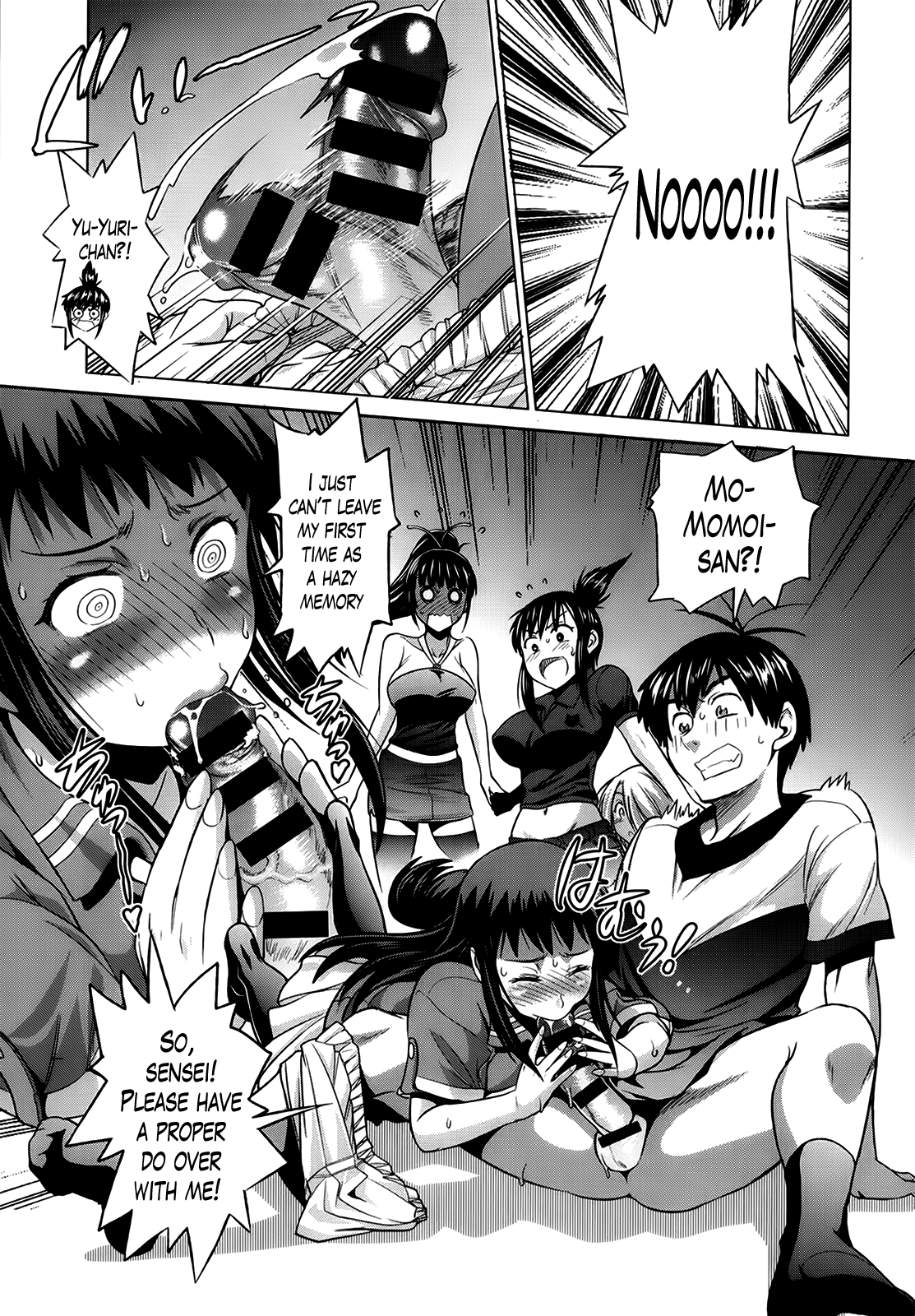 ガールズラクロスクラブ+ボーナスブックレットメロン