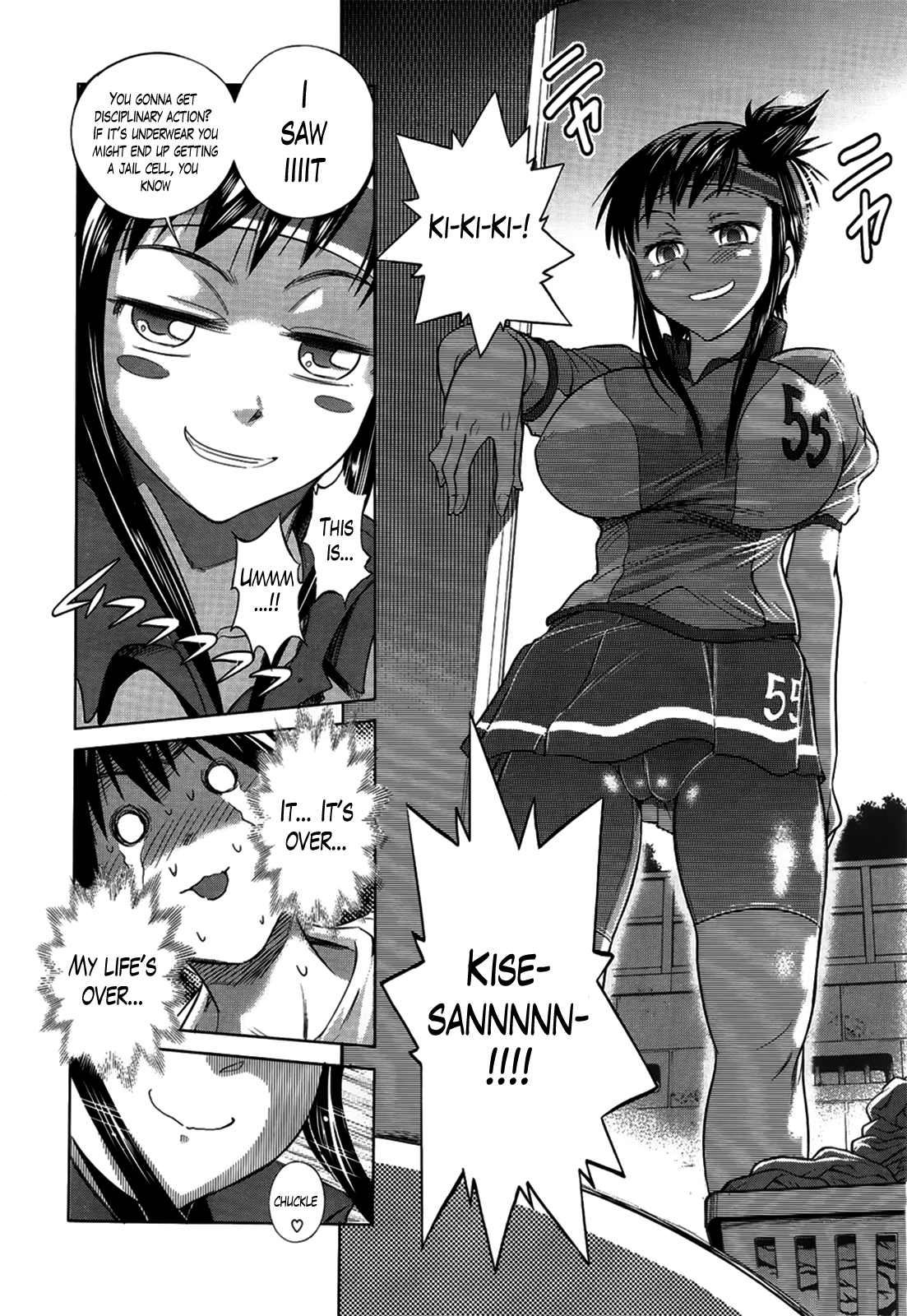 ガールズラクロスクラブ+ボーナスブックレットメロン