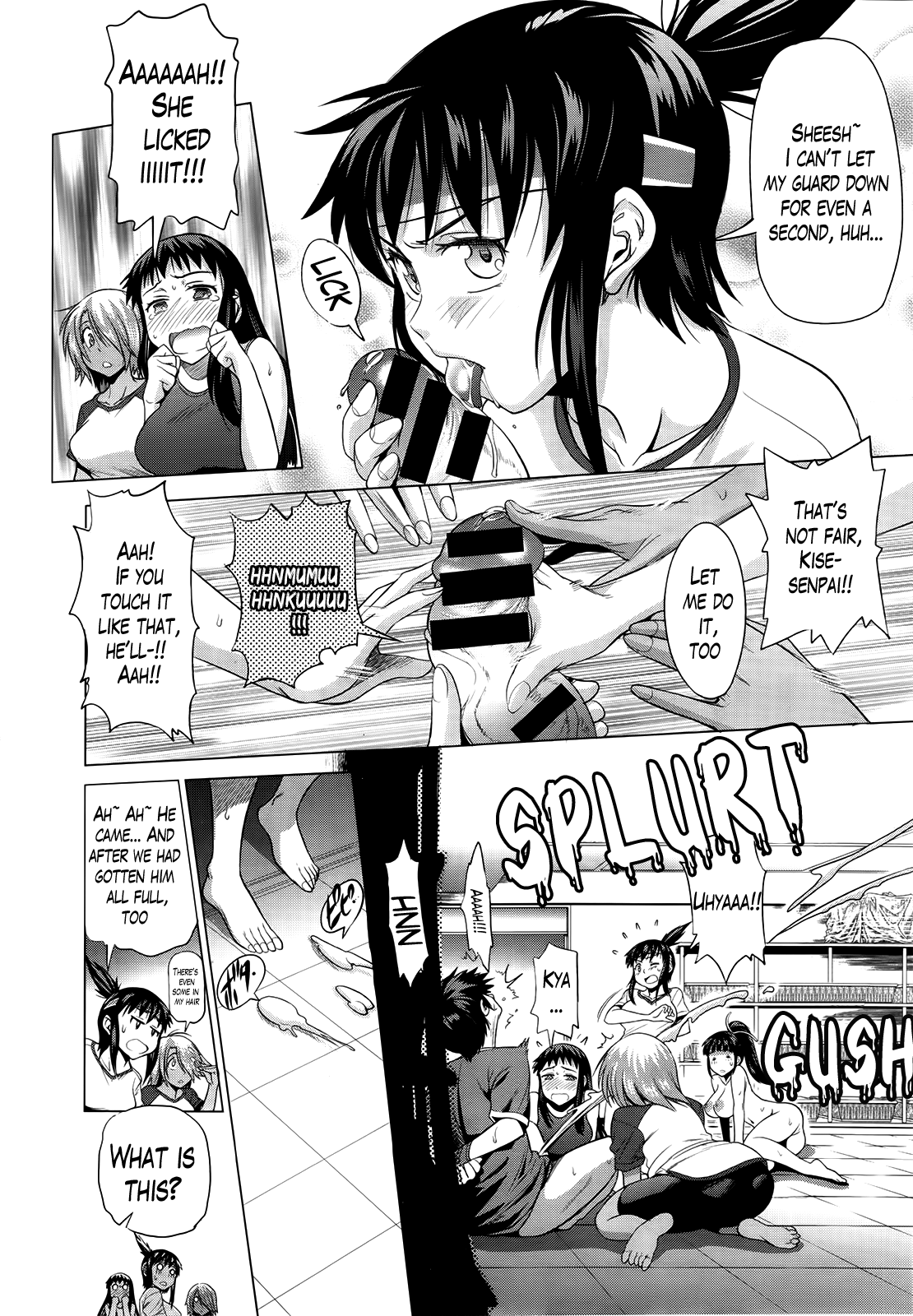 ガールズラクロスクラブ+ボーナスブックレットメロン