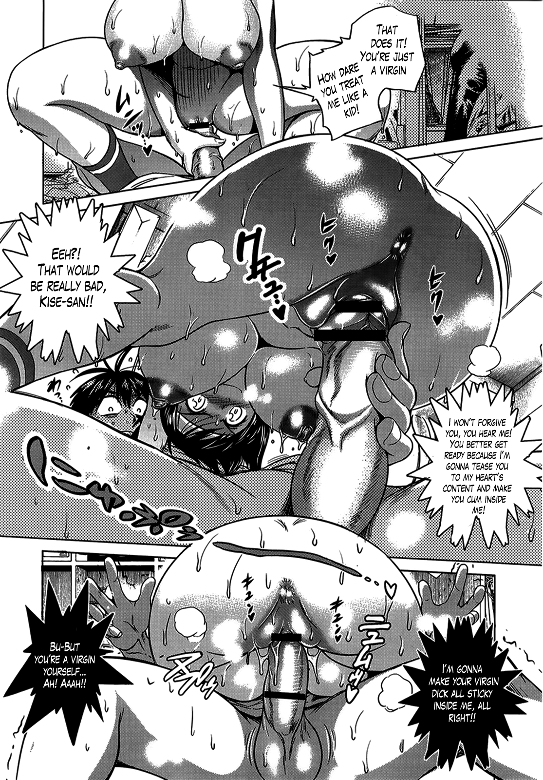 ガールズラクロスクラブ+ボーナスブックレットメロン