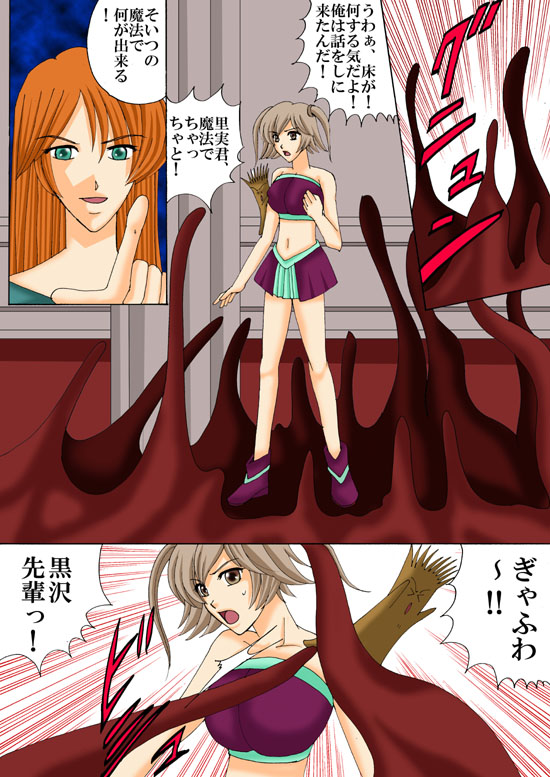 じょうきゅまじょうになるほうほう！ 2