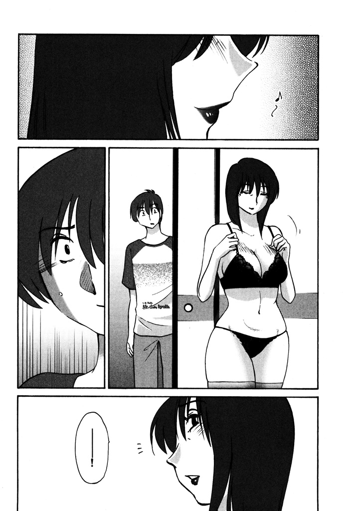 モノカゲのアイリス1