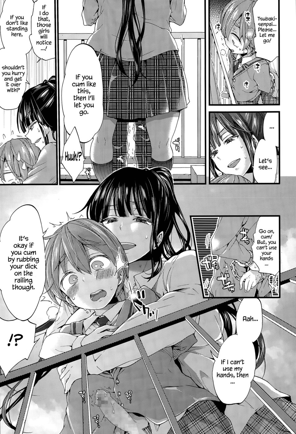 誰がコントロールしていますか？