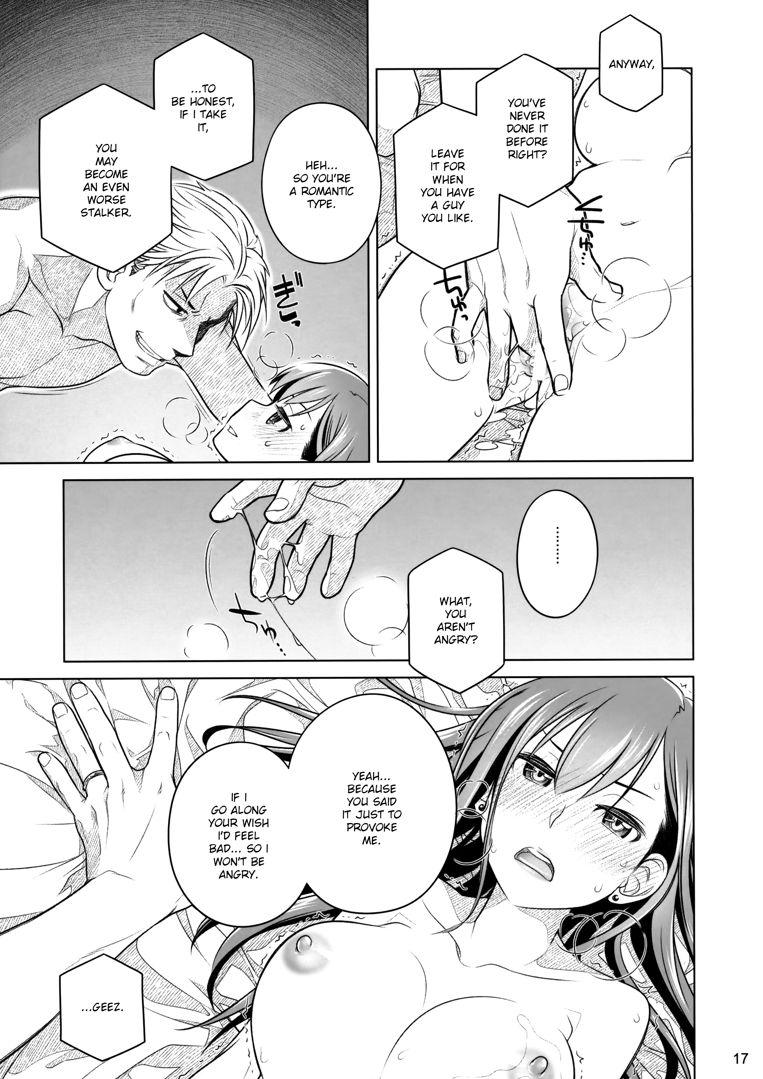 Stay by Me Zenjitsutan Fragile S-Stay by Me＆quot; Prequel＆quot;