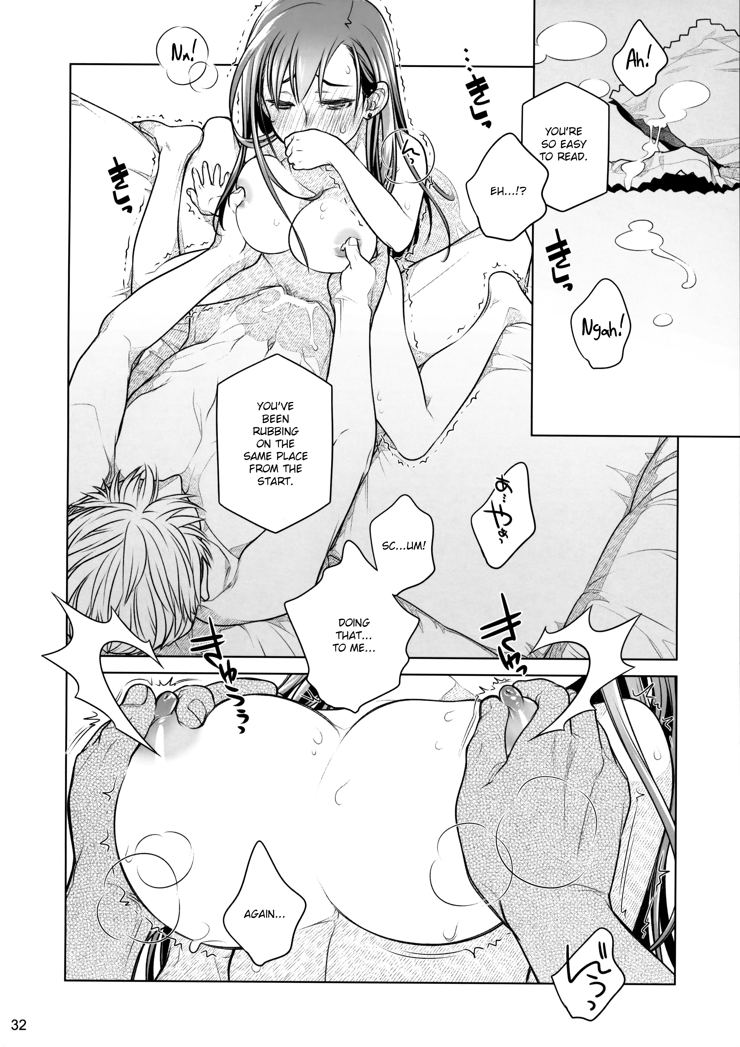 Stay by Me Zenjitsutan Fragile S-Stay by Me＆quot; Prequel＆quot;