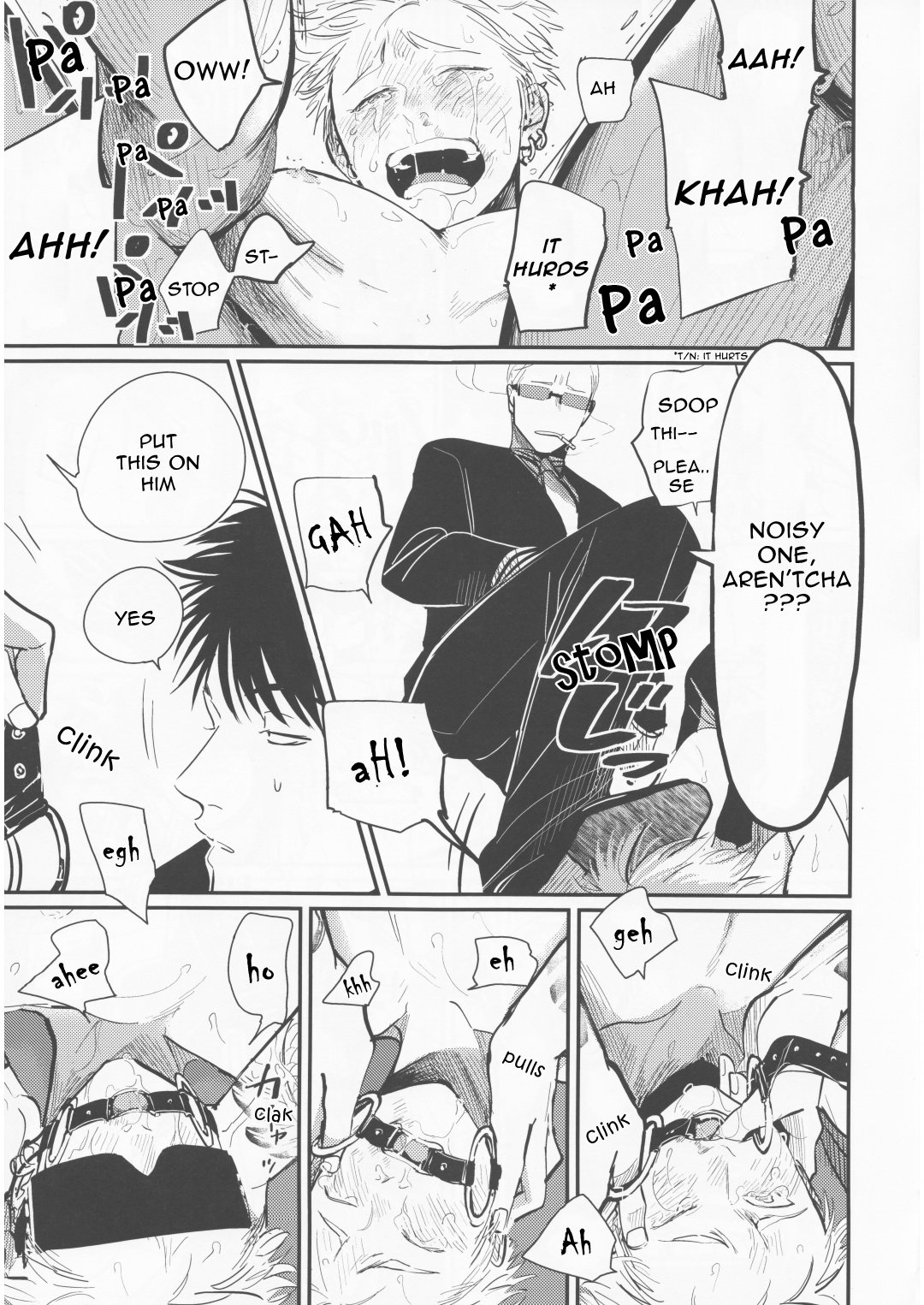 或る男のひげき