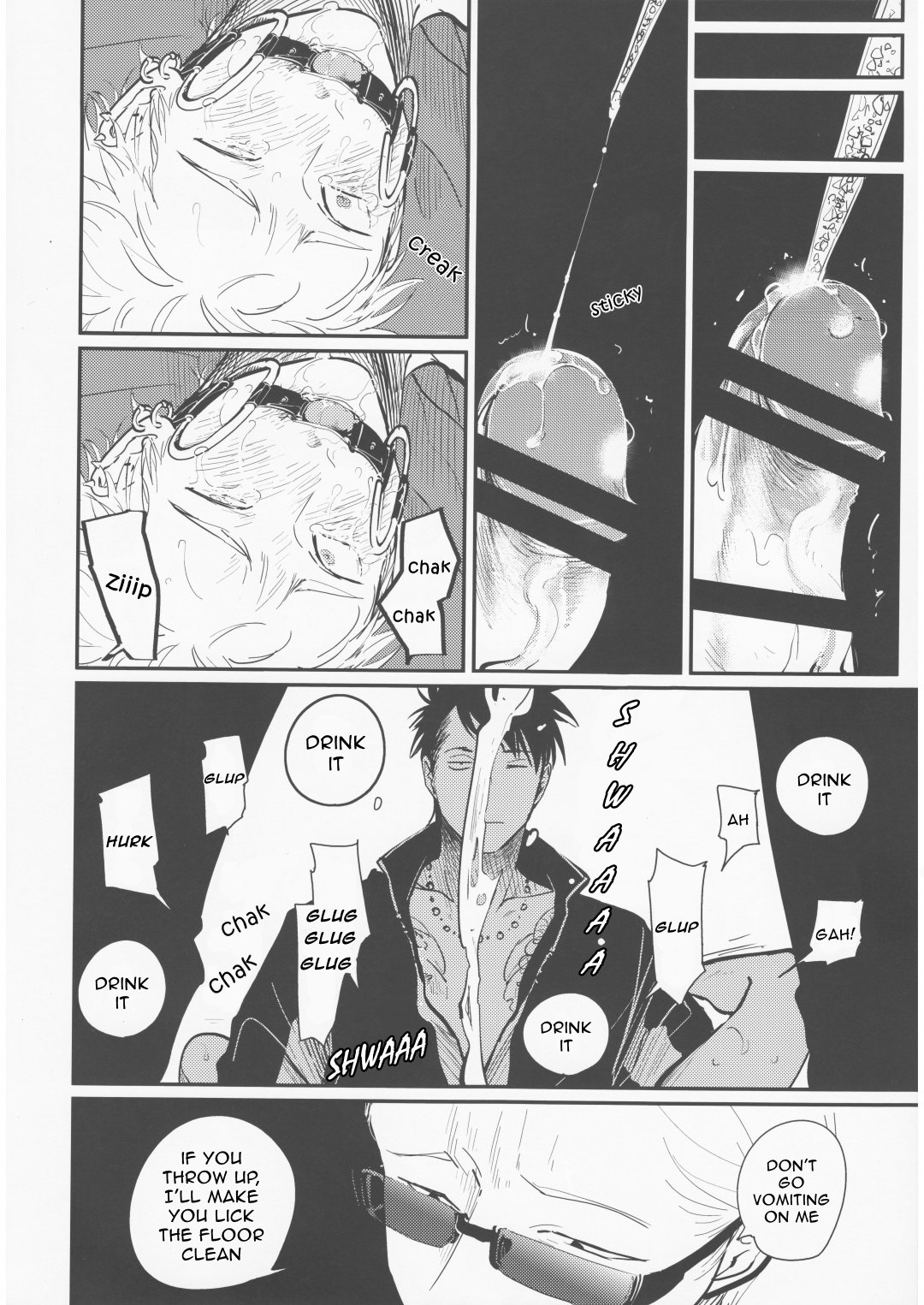 或る男のひげき