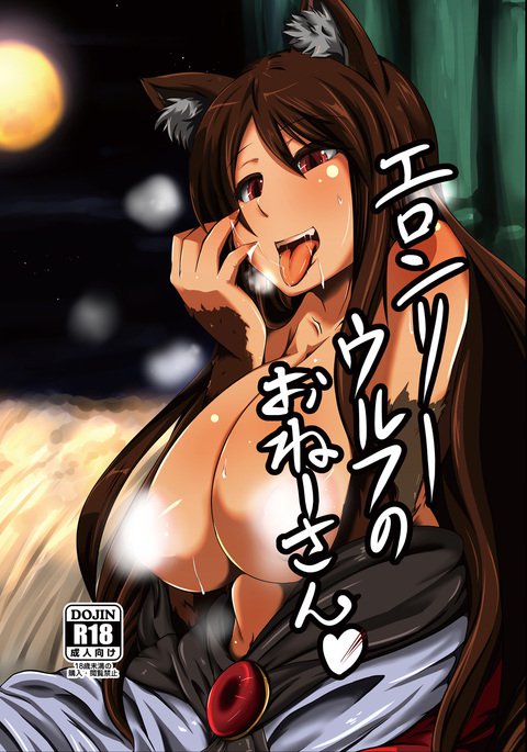 ELonely Wolf noOneeさん ELonely Wolf noOneeさん