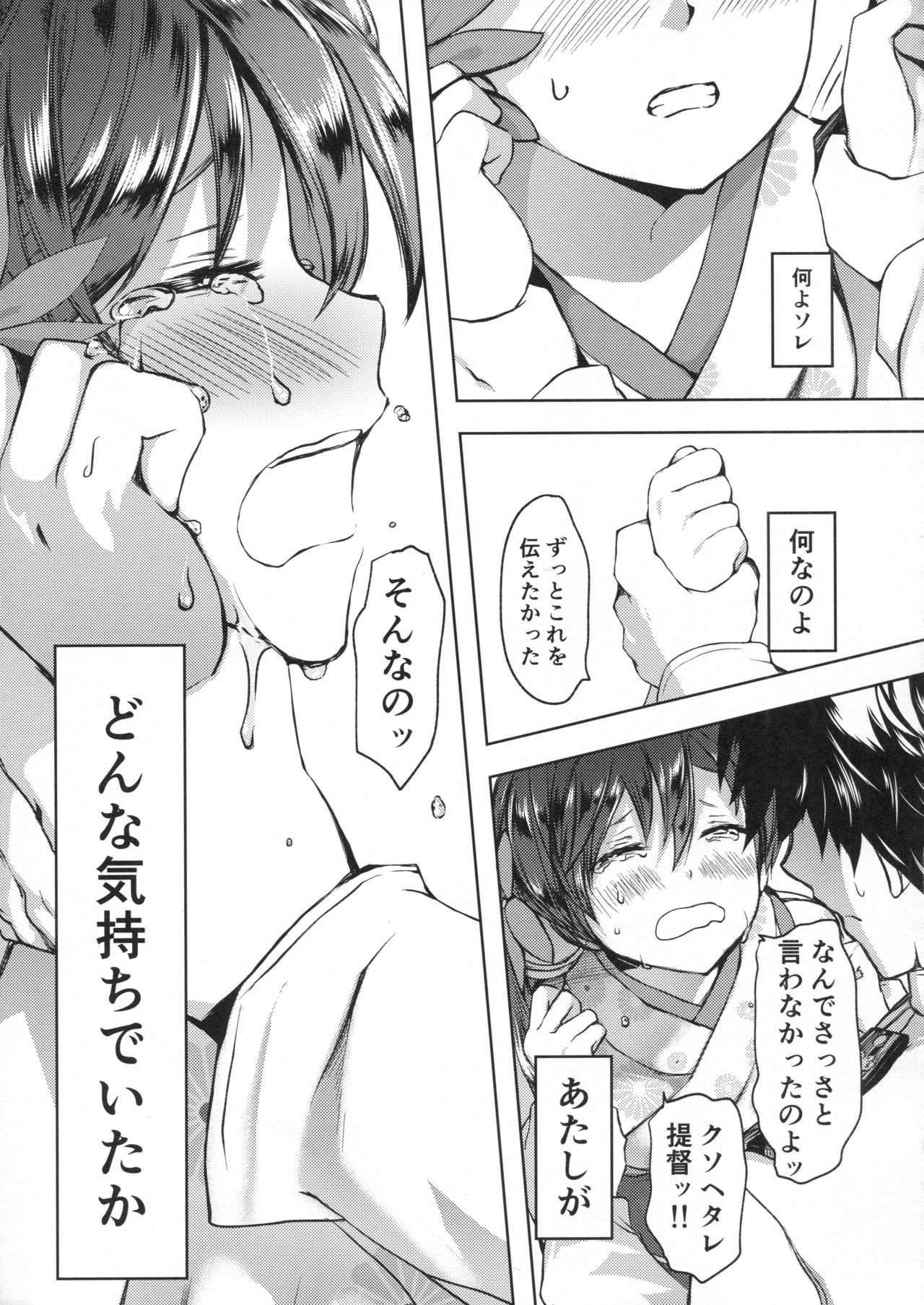 ほのぼのと。あけぼのと。 ほのぼのと。あけぼのと。