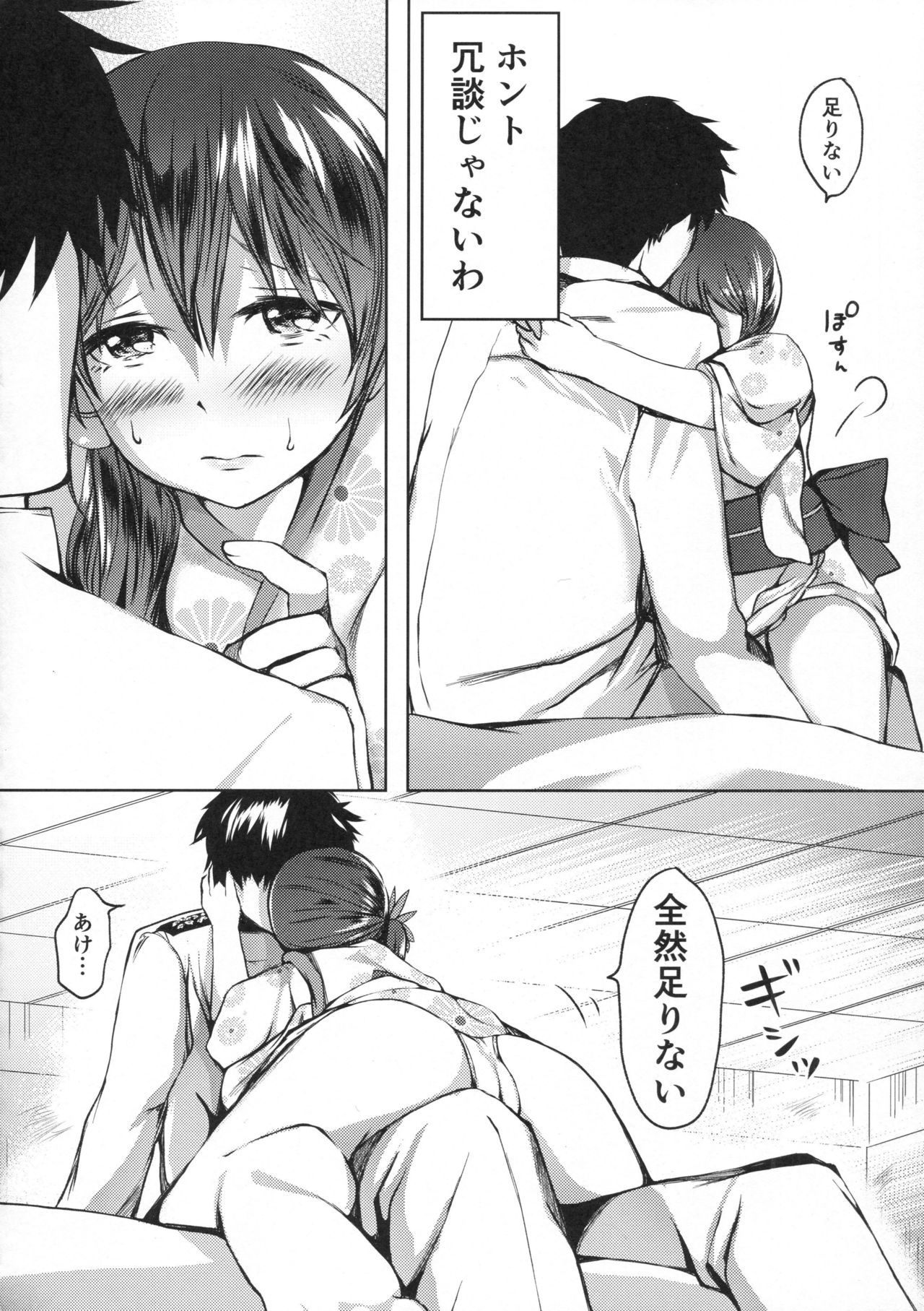 ほのぼのと。あけぼのと。 ほのぼのと。あけぼのと。