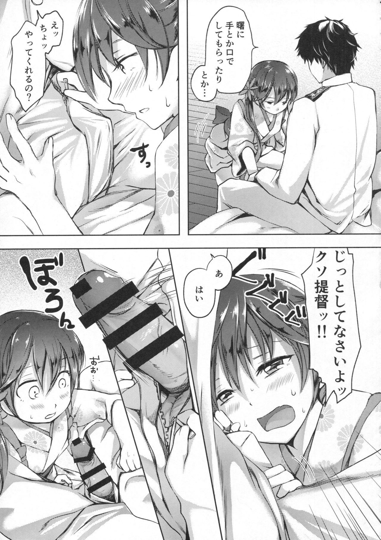 ほのぼのと。あけぼのと。 ほのぼのと。あけぼのと。