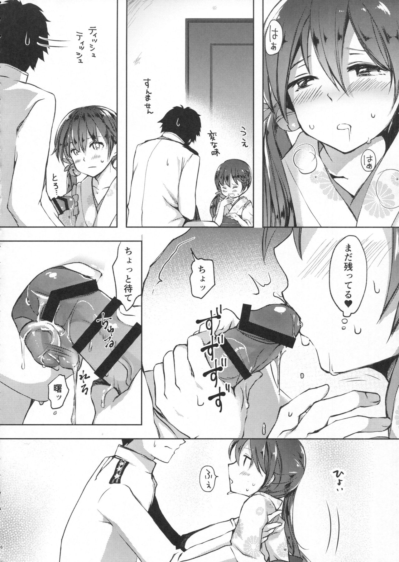 ほのぼのと。あけぼのと。 ほのぼのと。あけぼのと。