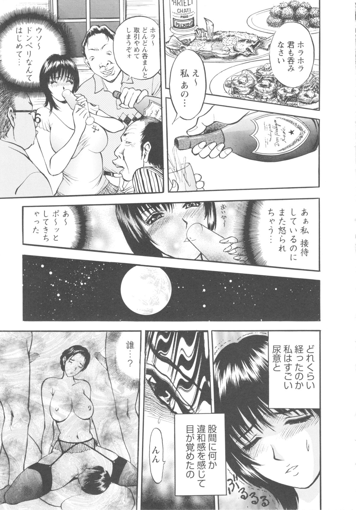 ズマリコスリ