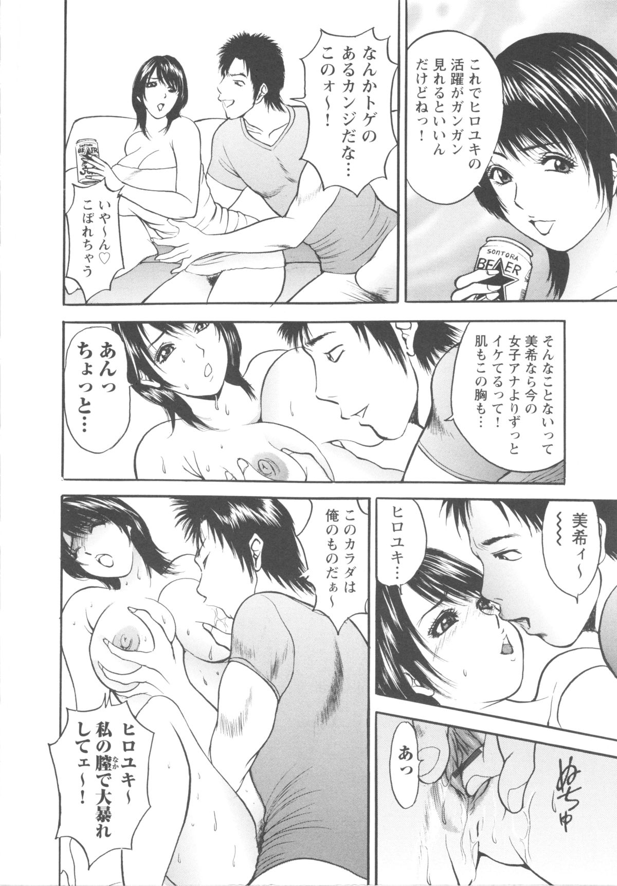 ズマリコスリ