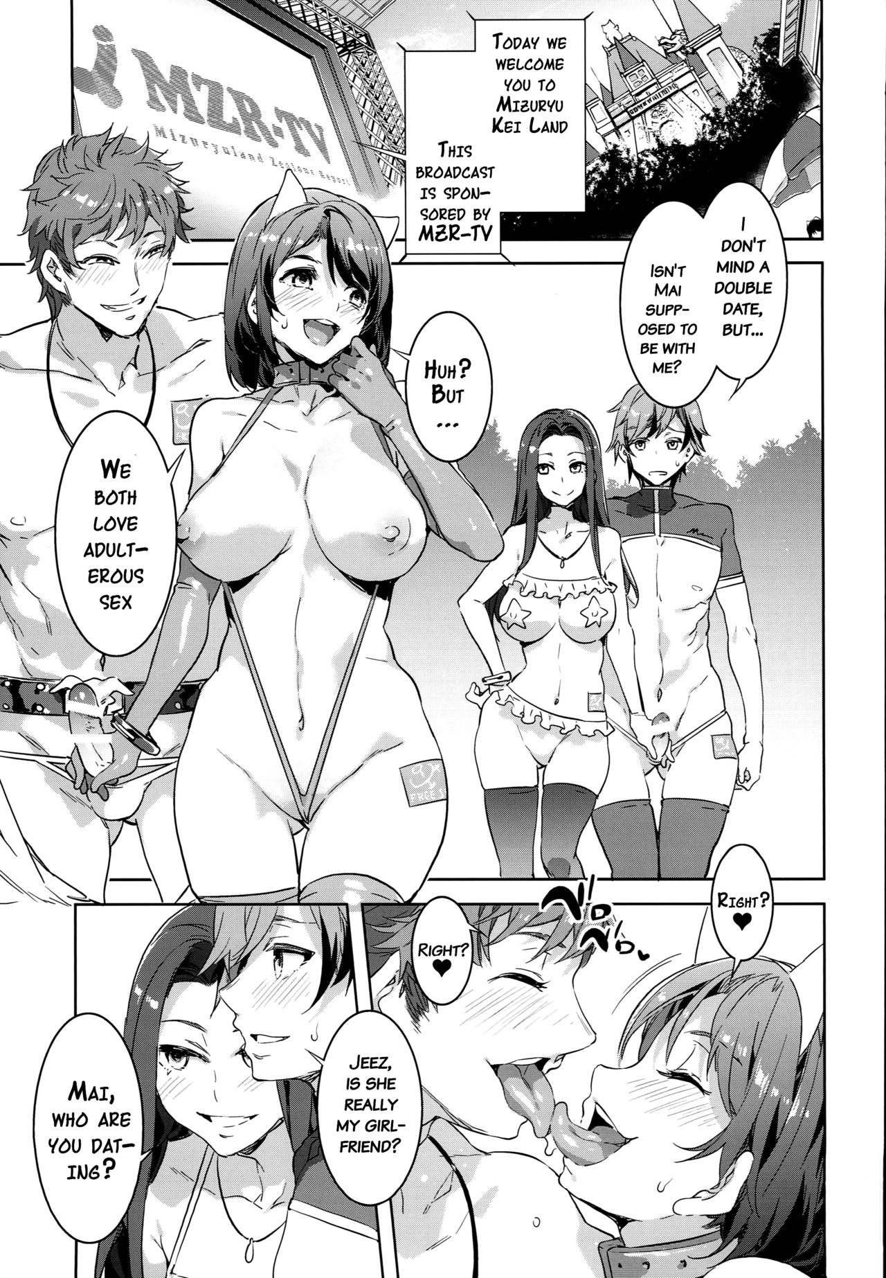 おでよ！水龍敬ランド3.5バンガイヘン{doujins.com}
