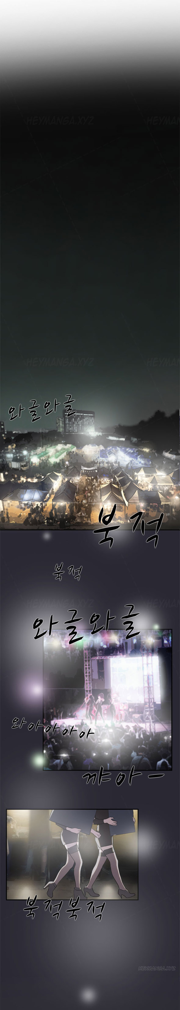 ダブルデートCh.1-24