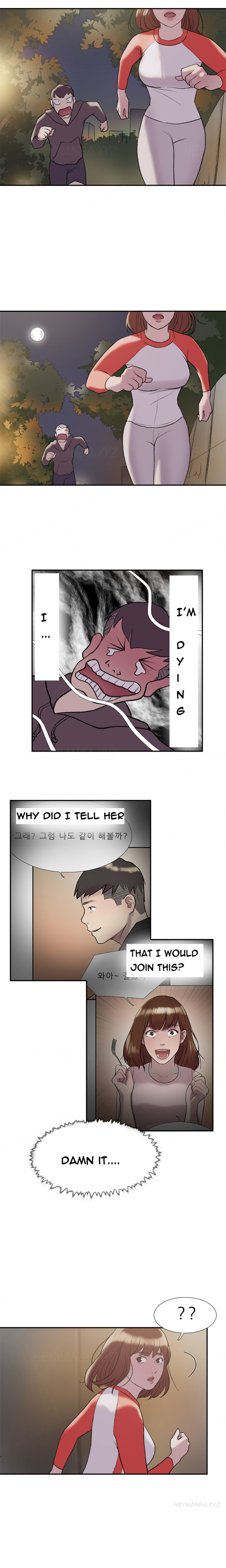 ダブルデートCh.1-24