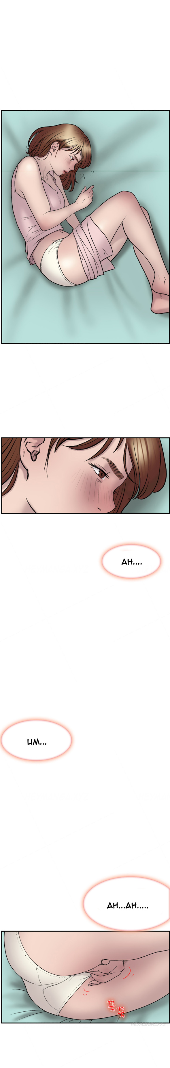 ダブルデートCh.1-24