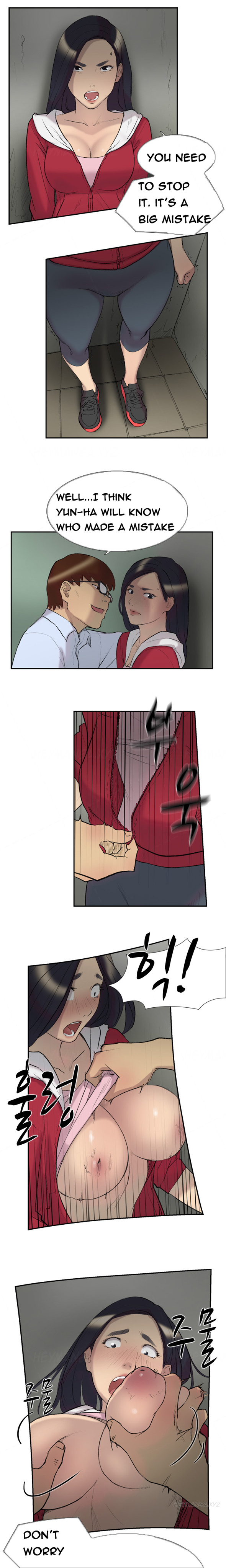 ダブルデートCh.1-24