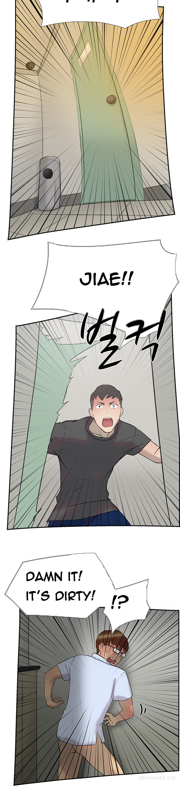 ダブルデートCh.1-24