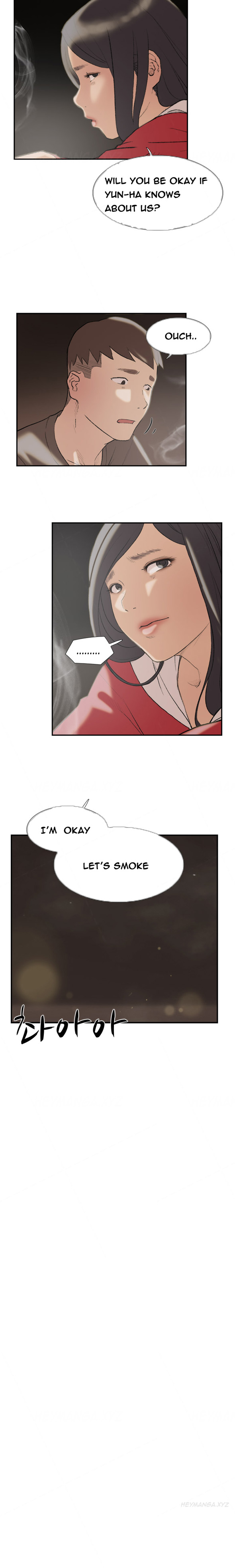 ダブルデートCh.1-24