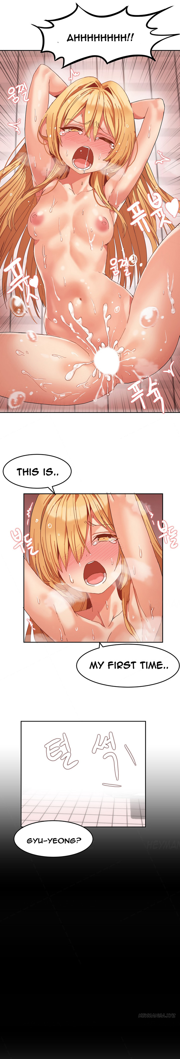 ハリ寮Ch.0-15