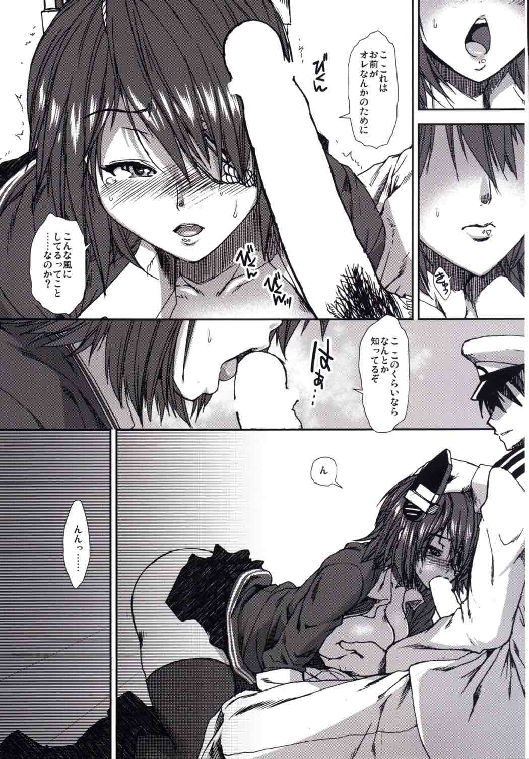 大ツ目天龍ちゃん