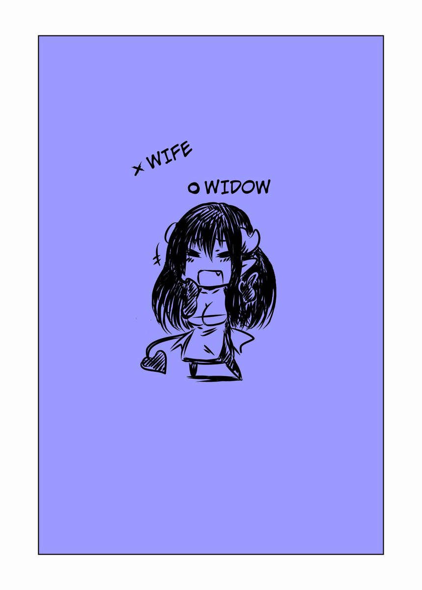 サキュバスの慈悲で