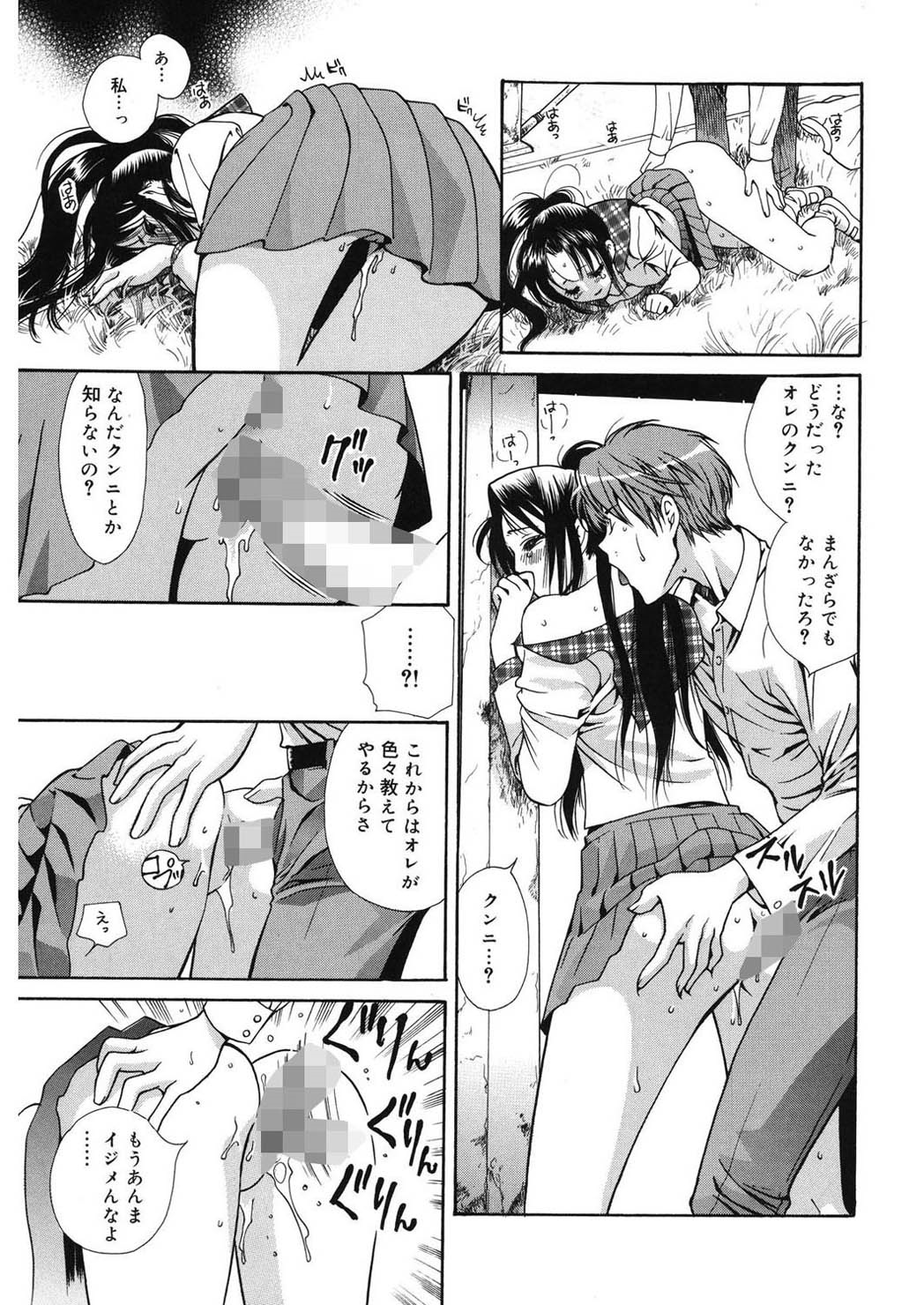 グラマラスパーラー