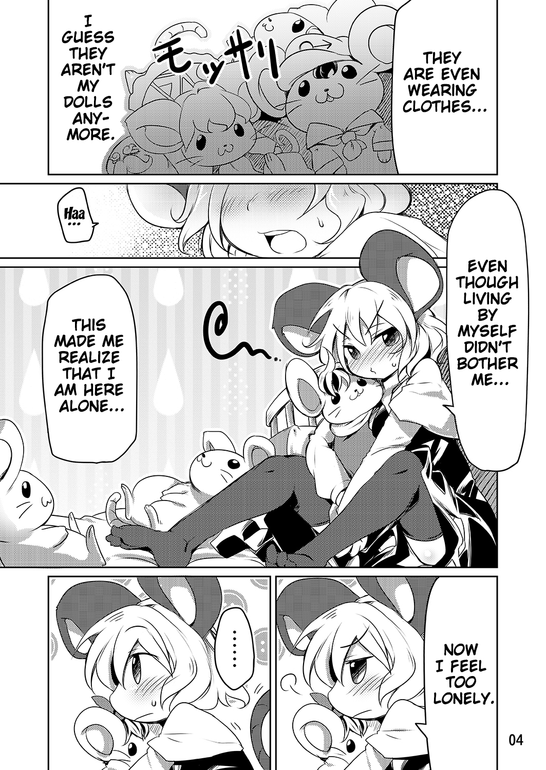 ぼちぐらし