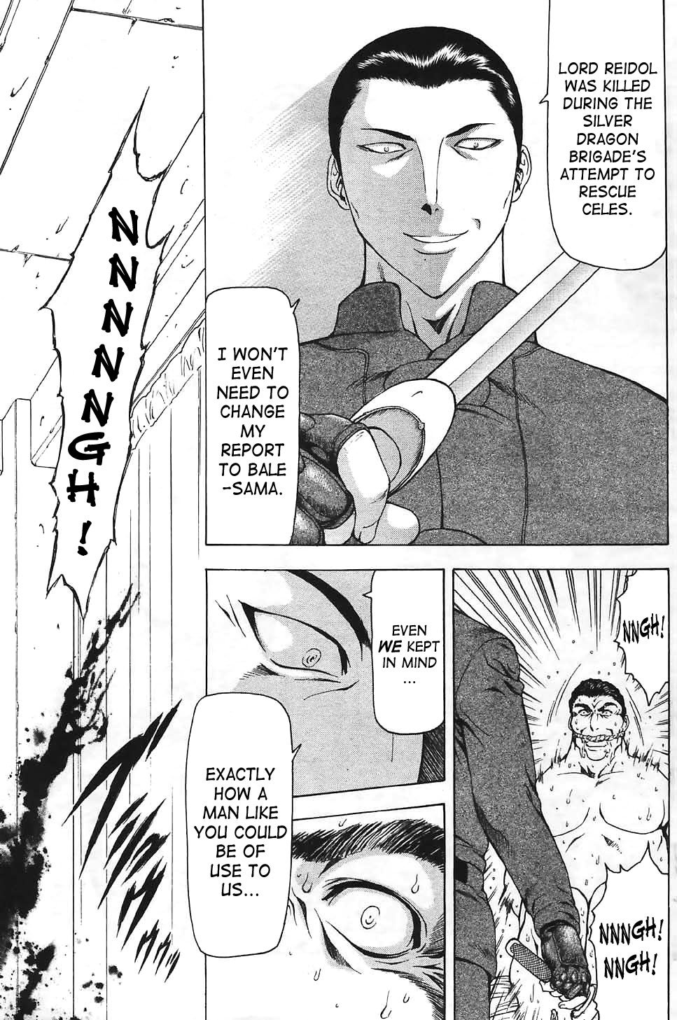 銀竜の霊明|シルバードラゴンの夜明けVol。 4