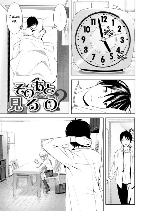 園あとミルの 園あとミルの