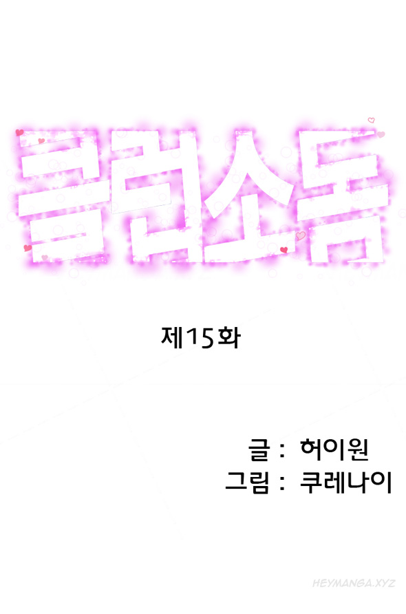 クラブソドムCh.1-30