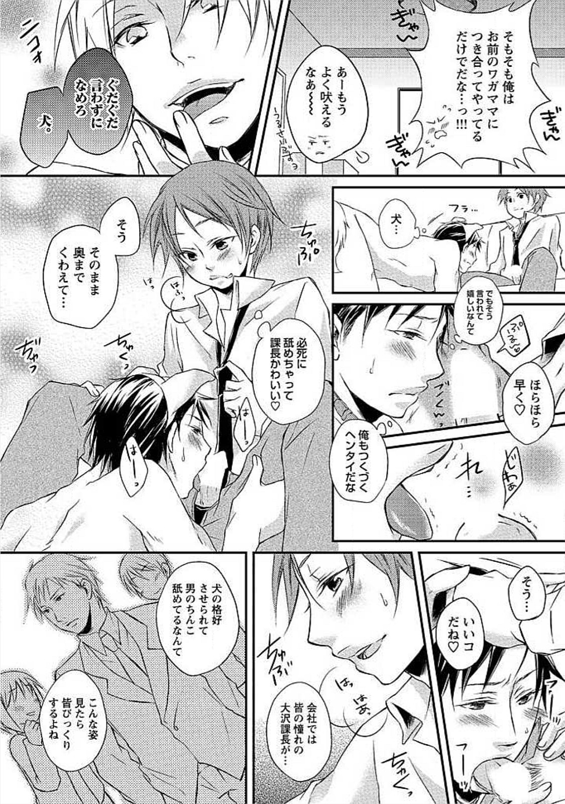 お風呂でがたいけいかく