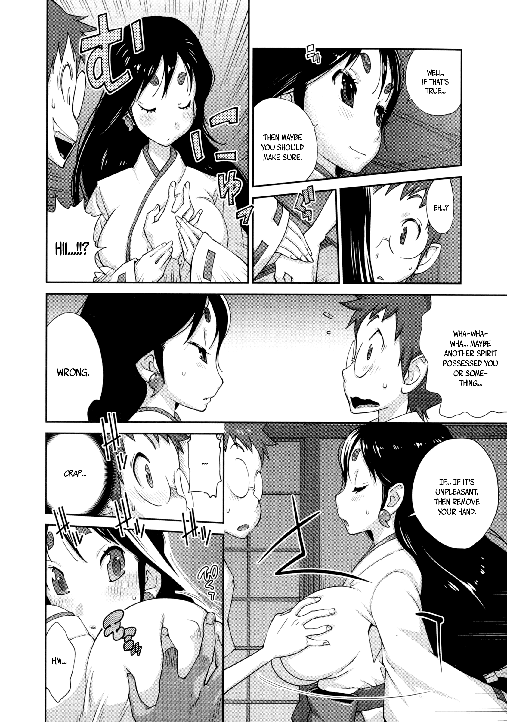 ひっかにゅうらん〜うずめ〜|百花荒れ狂うおっぱい〜うずめ〜Ch.0-7