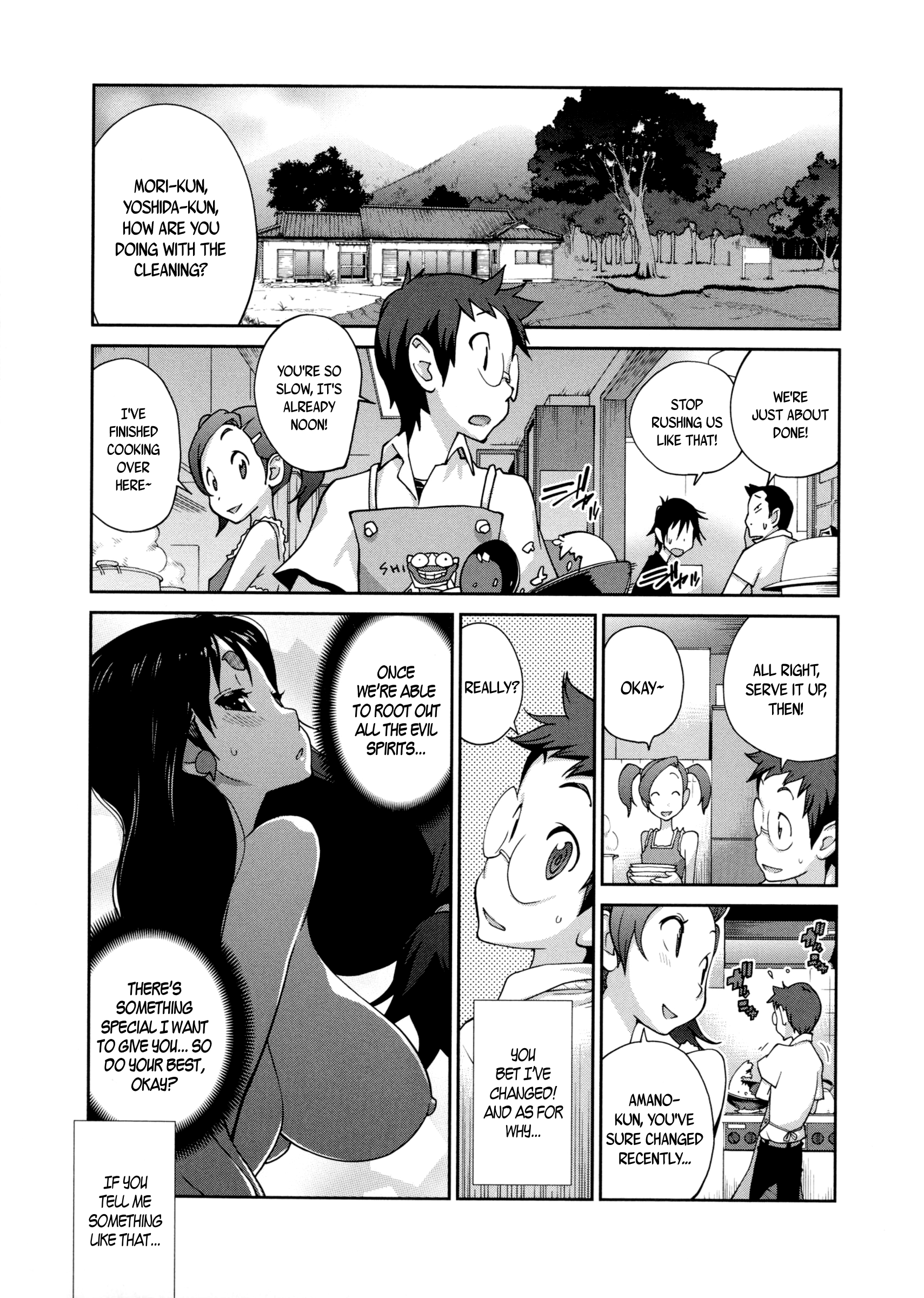 ひっかにゅうらん〜うずめ〜|百花荒れ狂うおっぱい〜うずめ〜Ch.0-7