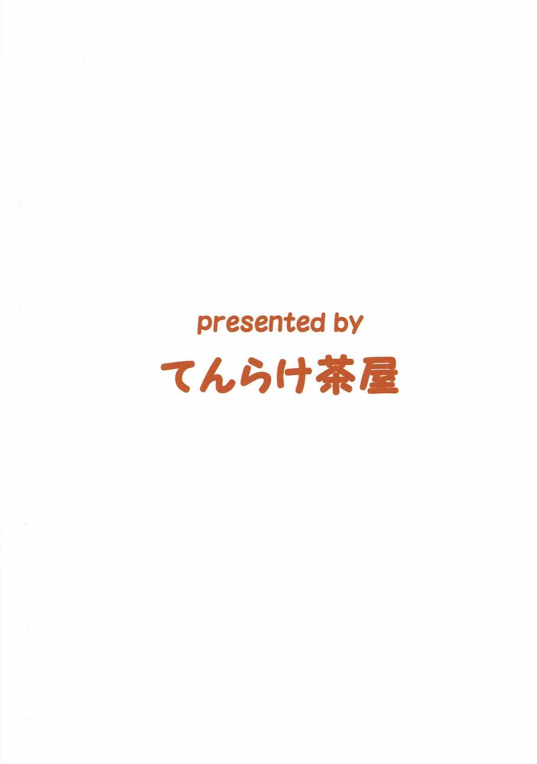 一光仙式夜の剣術