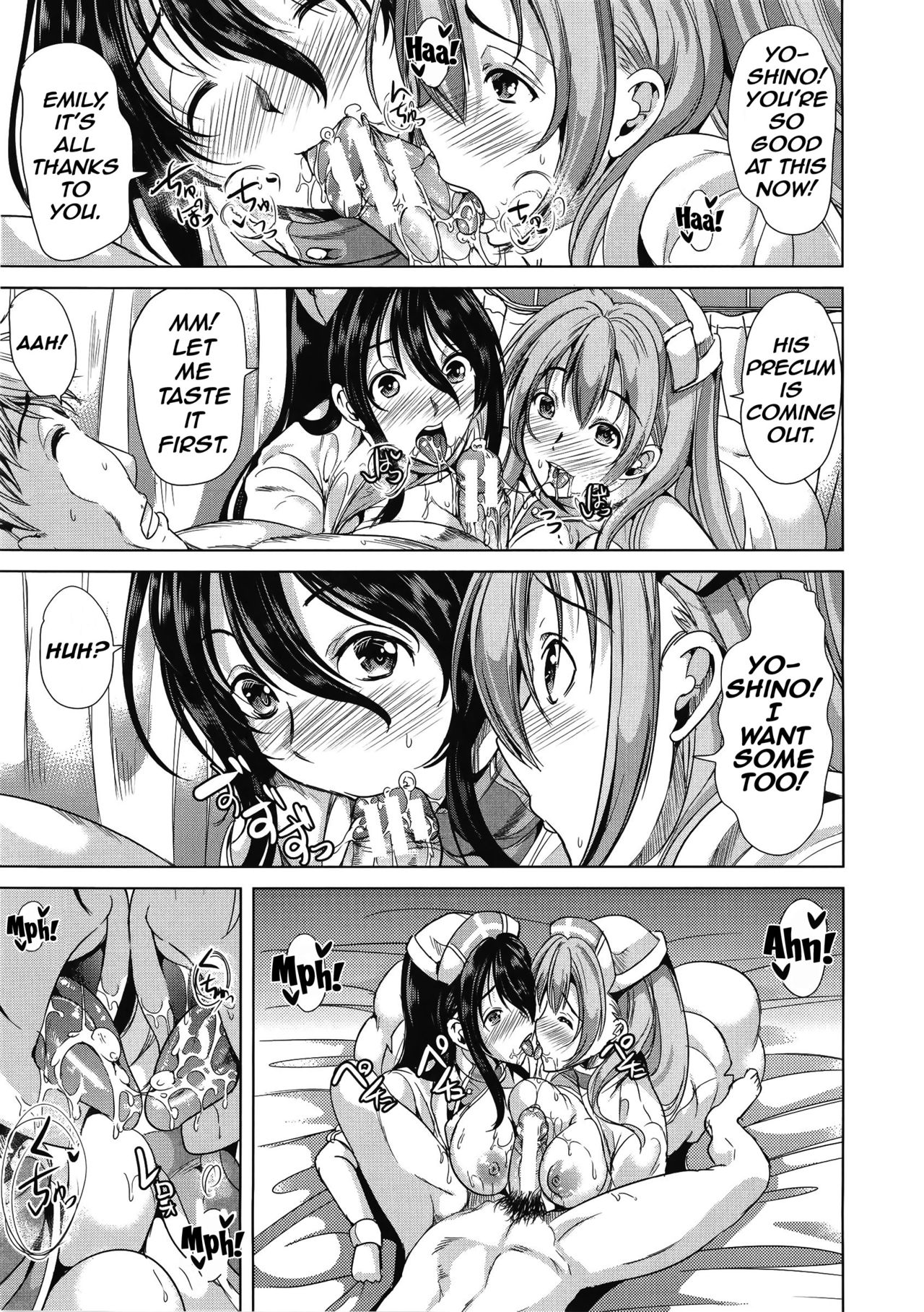 はまんこのつくりかたCh。 3-4 {doujins.com}
