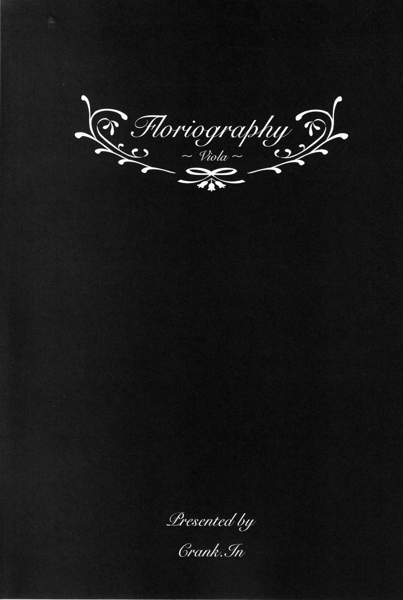 フロリオグラフィー〜ヴィオラ〜