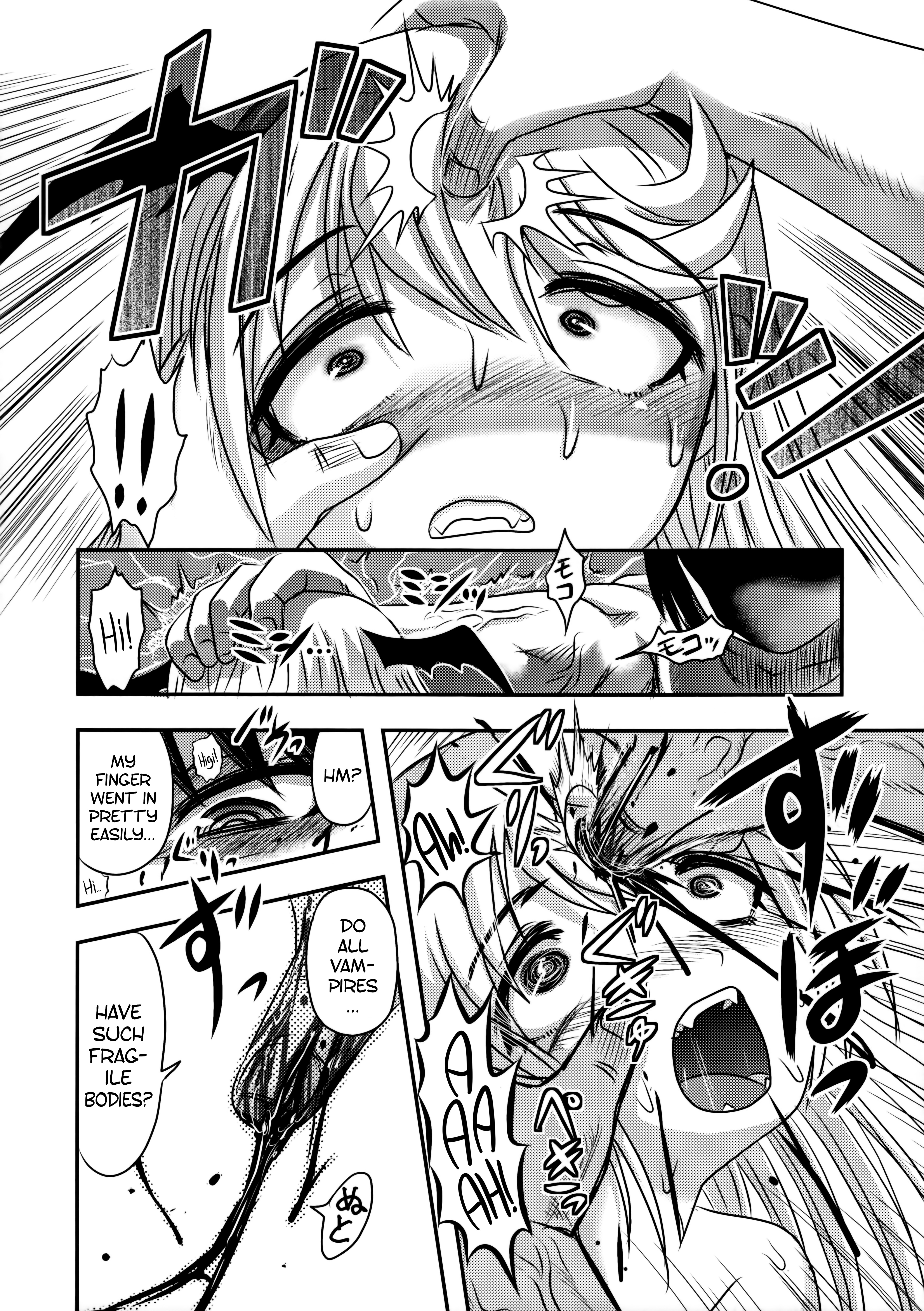 どくどくvol.13学光椿|月光椿