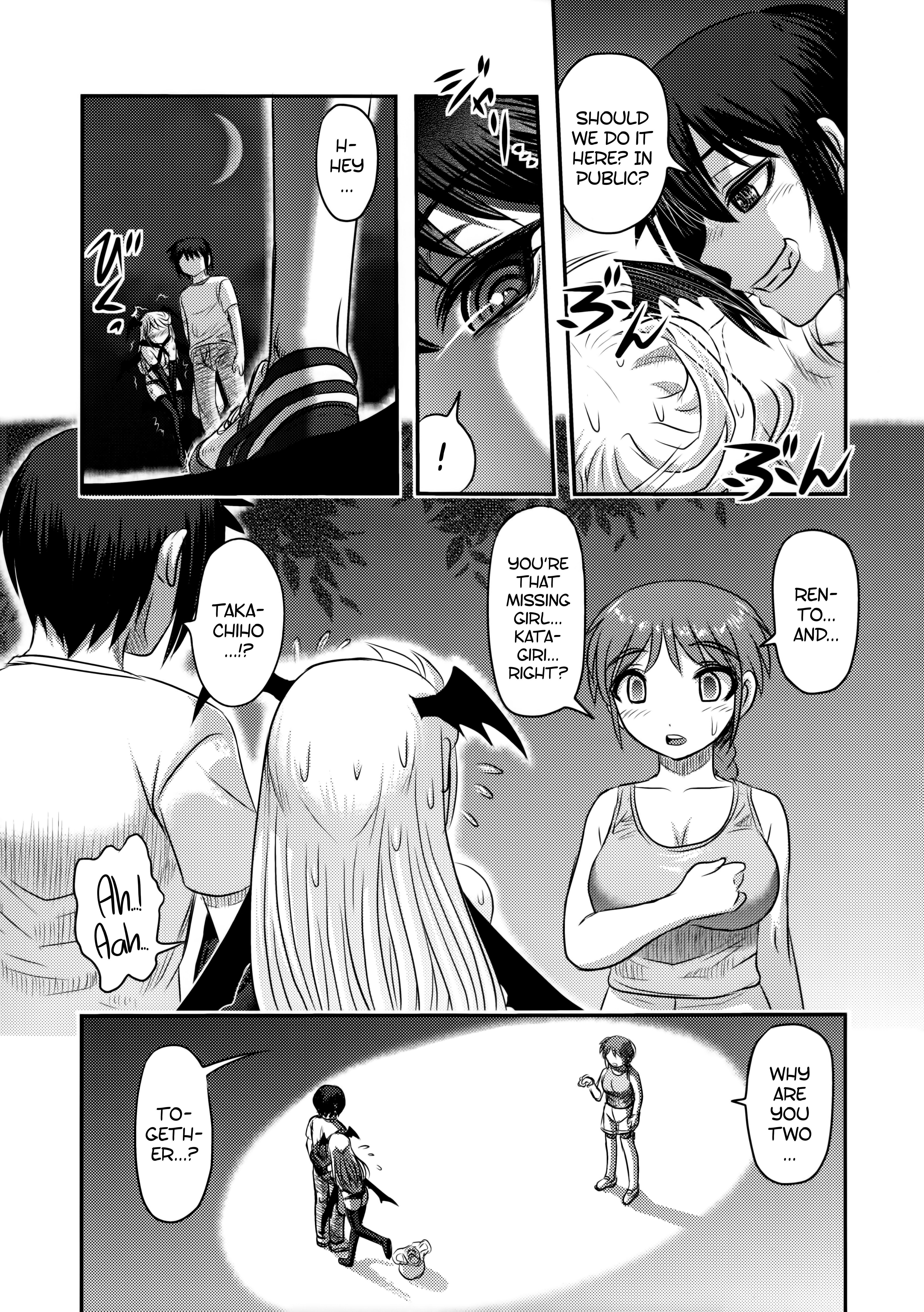 どくどくvol.13学光椿|月光椿